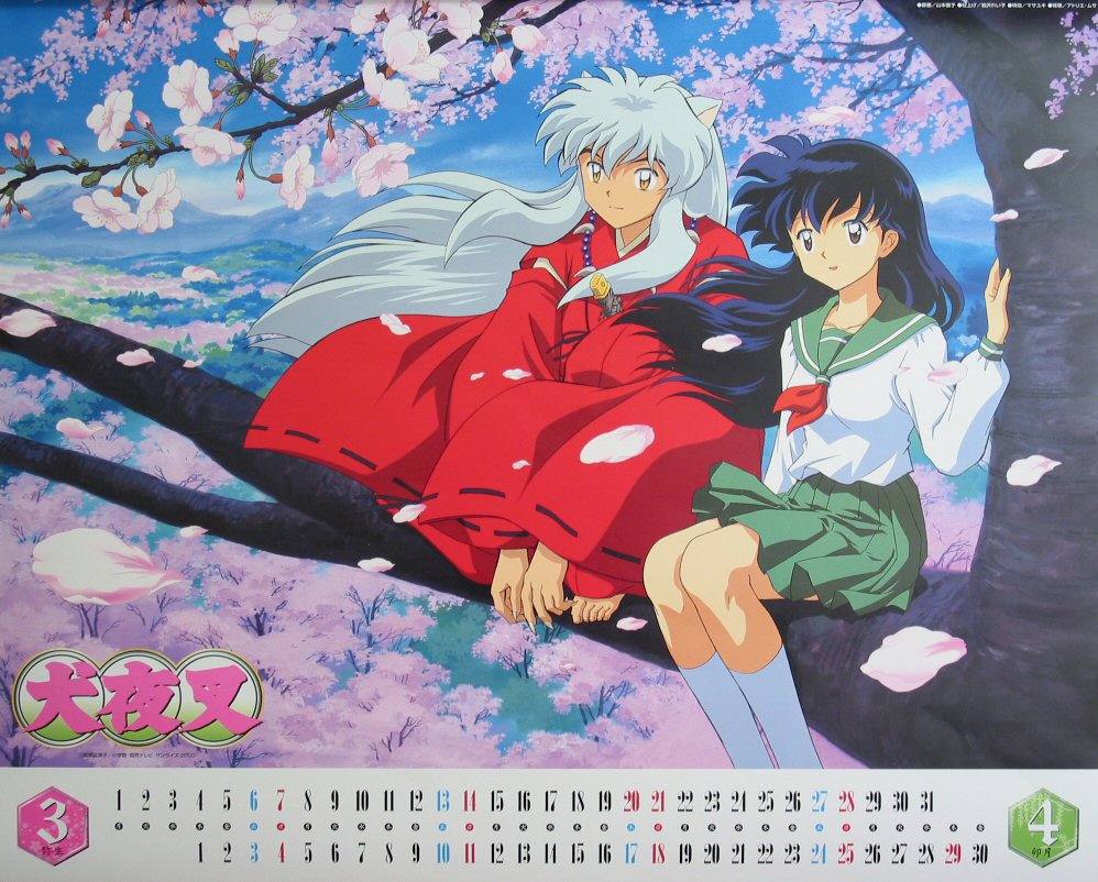 Otaku Gallery  / Anime e Manga / Inu-Yasha / Calendari / 2004 / calendar_2004_2.jpg